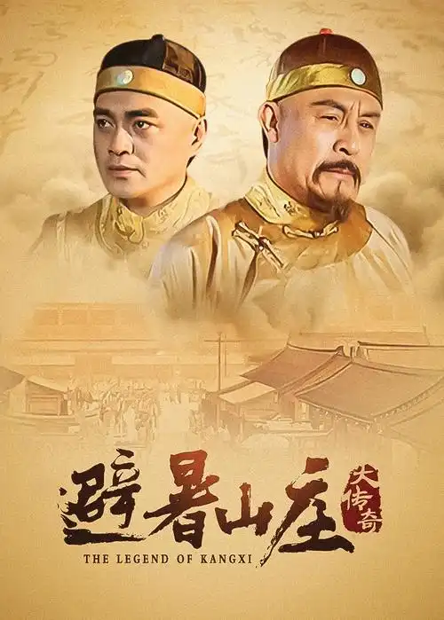 热播电视剧全集深海回声免费在线观看