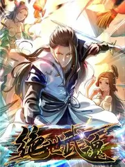 追风少年团