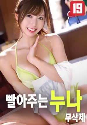 全网最新好看的高清电影星轨之外手机免费在线观看